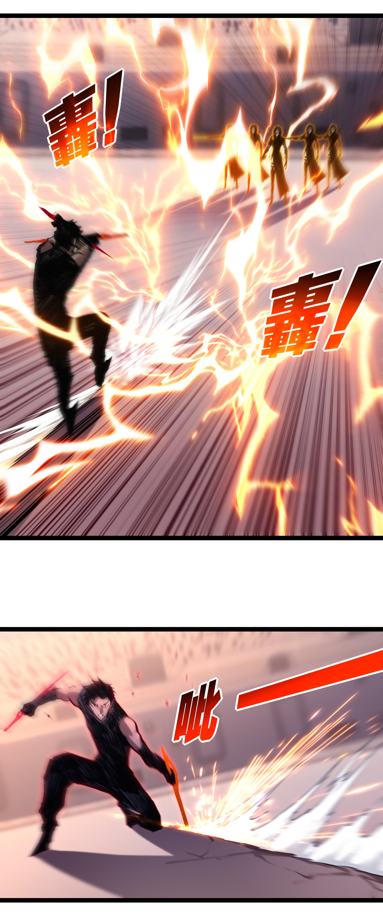 I'm the boss in Magic Moon ตอนที่ 53 หน้า 4