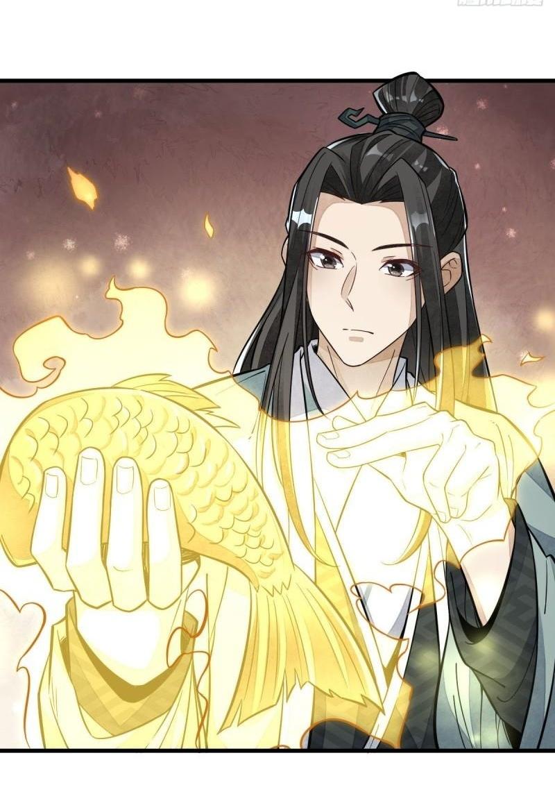 Lan Ke Qi Yuan ตอนที่ 99 หน้า 28