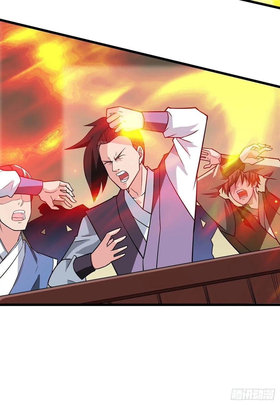 Dominate The Three Realms ตอนที่ 88 หน้า 11