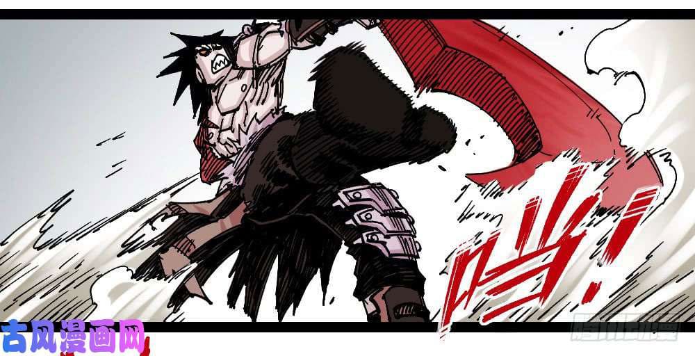 The doctor's Supremacy ตอนที่ 44 หน้า 10