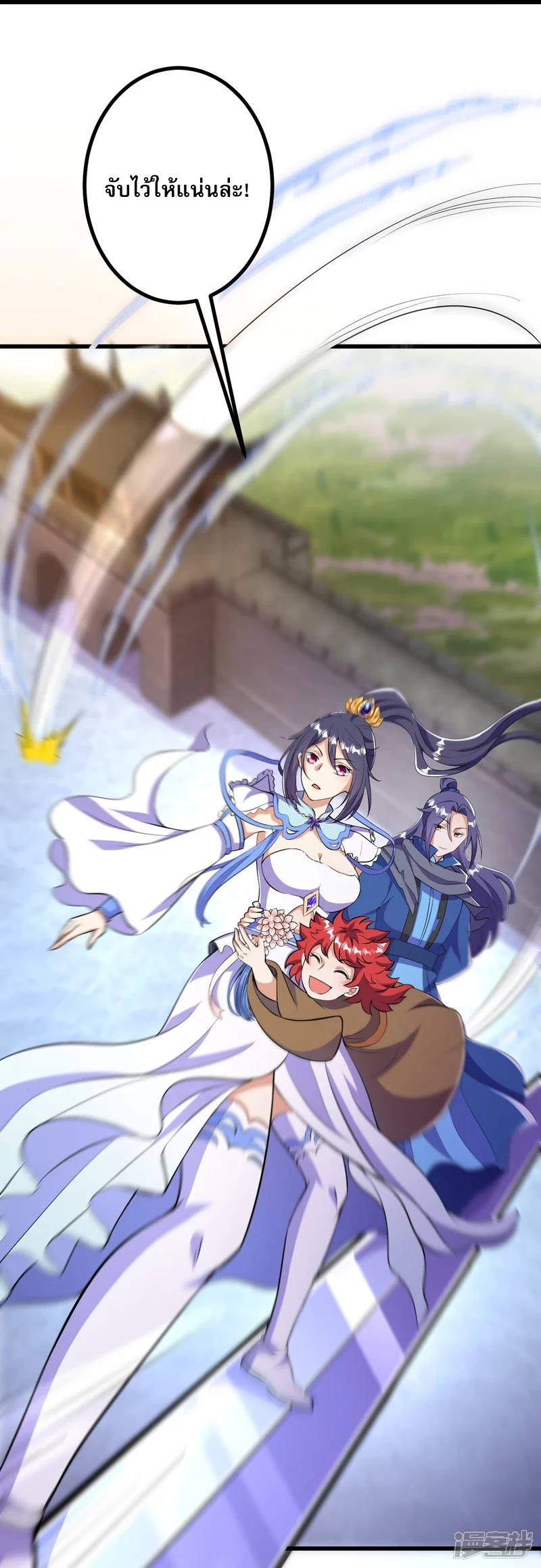 ผู้ขัดเกลาร่างกายที่แข็งแกร่งที่สุดในประวัติศาสตร์ ตอนที่ 11 หน้า 15