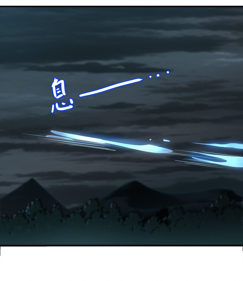 ตัวแปรจุติ ตอนที่ 62 หน้า 3