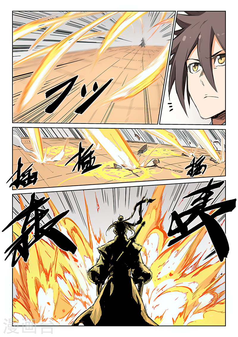 Star Martial God Techniquer ตอนที่ 198 หน้า 10