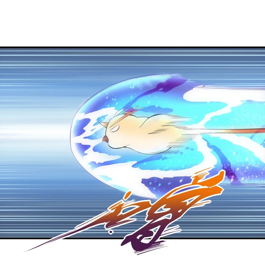 มหาเทพเอกะหมื่นบรรพกาล (จบ) ตอนที่ 43 หน้า 29