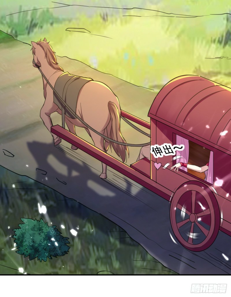 The ultimate son-in-law from different world ตอนที่ 5 หน้า 39