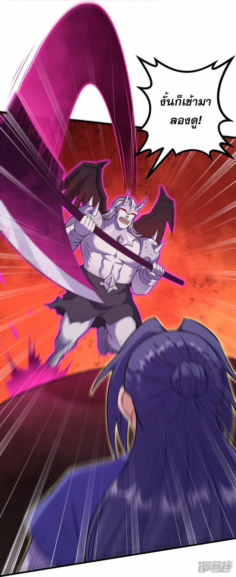 ผู้ขัดเกลาร่างกายที่แข็งแกร่งที่สุดในประวัติศาสตร์ ตอนที่ 167 หน้า 15