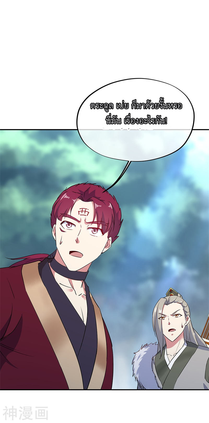 peerless battle spirit ตอนที่ 185 หน้า 28