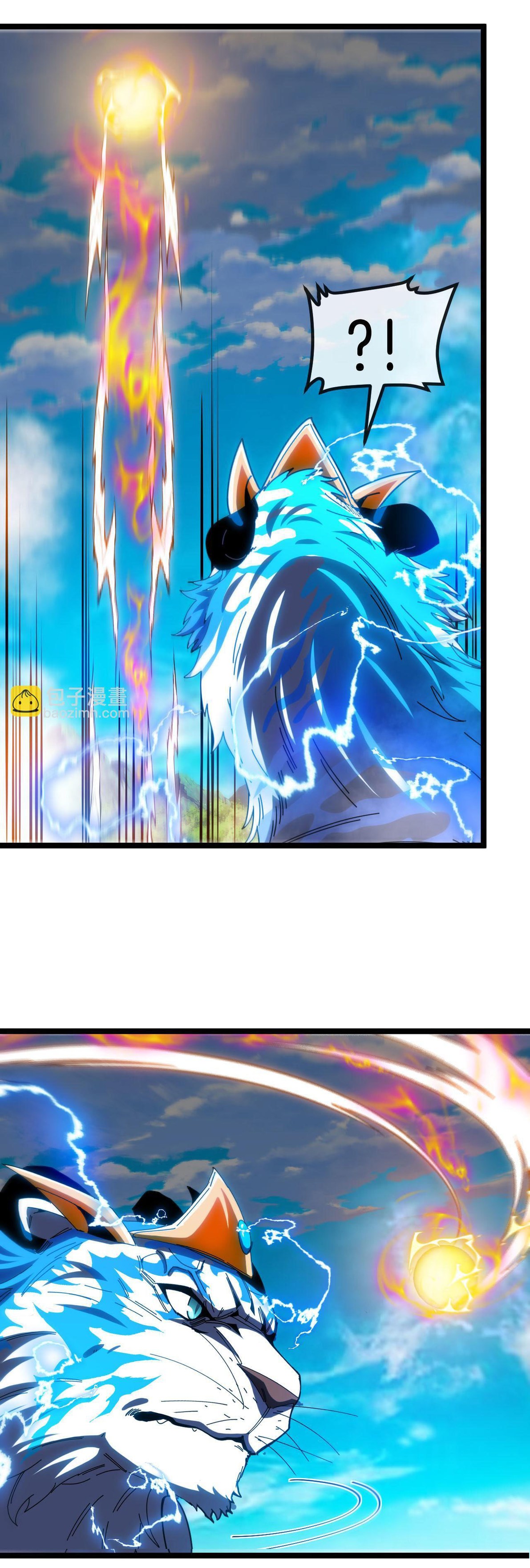 Reincarnated as the King of Beasts ตอนที่ 21 หน้า 26