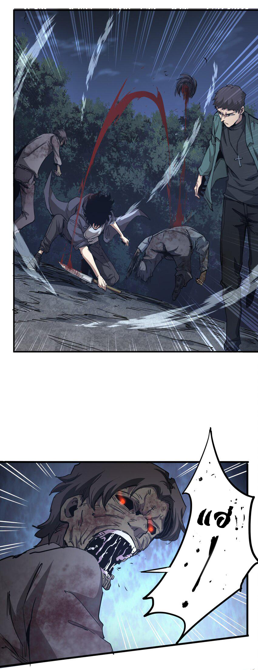 กลับมาเกิดใหม่ในยุคก่อนวันสิ้นโลก! ตอนที่ 6 หน้า 15