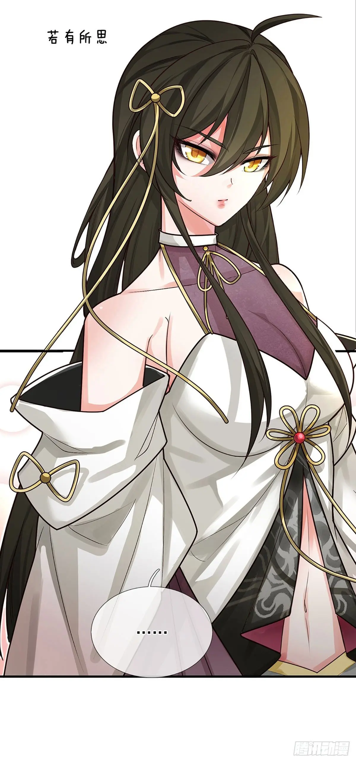 เมื่อร่างกายอยู่ยงคงกระพันของข้าได้ตื่นขึ้น..... ตอนที่ 3 หน้า 4