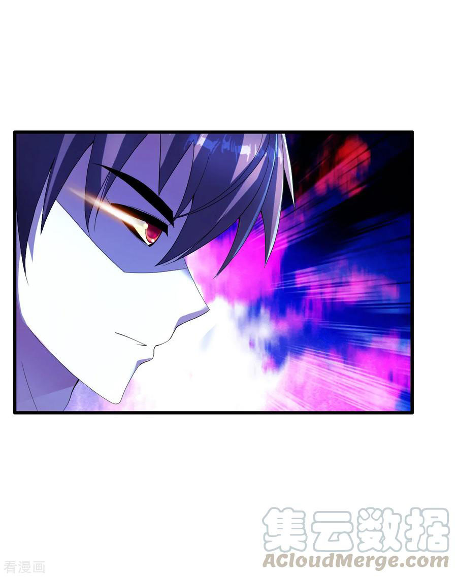 ทหารแพทย์สุดแกร่งผันตัวมาเป็นบอดี้การ์ด ตอนที่ 14 หน้า 17