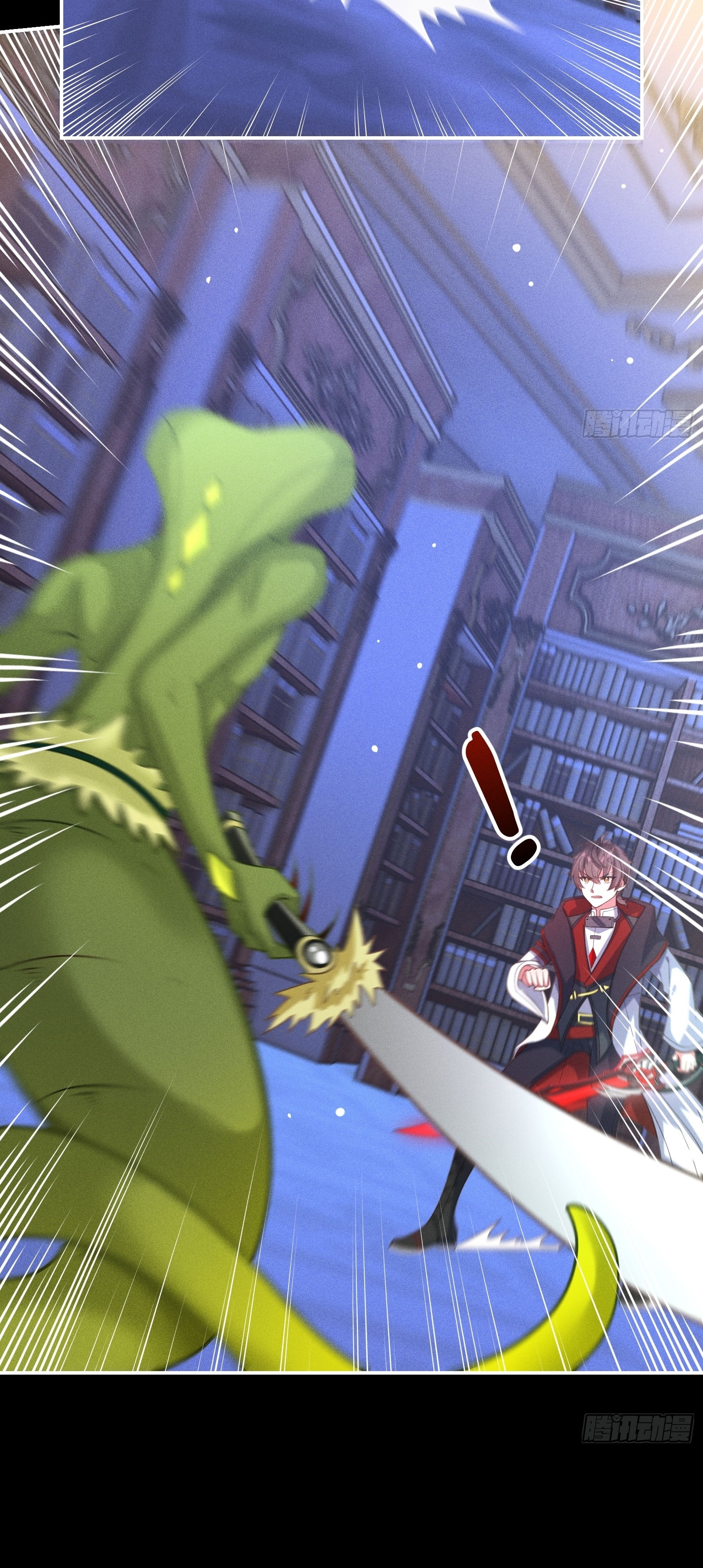 Infinity party - งานเลี้ยงไร้ที่สิ้นสุด (ชนจีน) ตอนที่ 11 หน้า 8