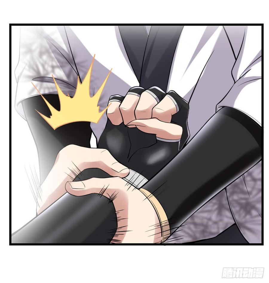 นี่น่ะหรือ....ระบบบำเพ็ญเซียน? ตอนที่ 53 หน้า 5