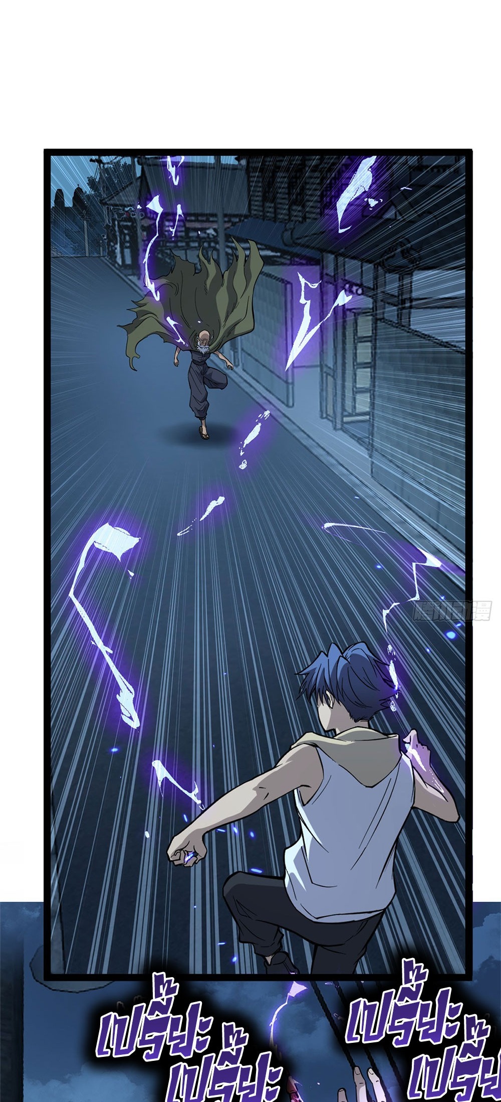 Gatekeeper of the Boundless World | ผู้พิทักษ์ประตูแห่งดินแดนไร้ขอบเขต ตอนที่ 67 หน้า 10