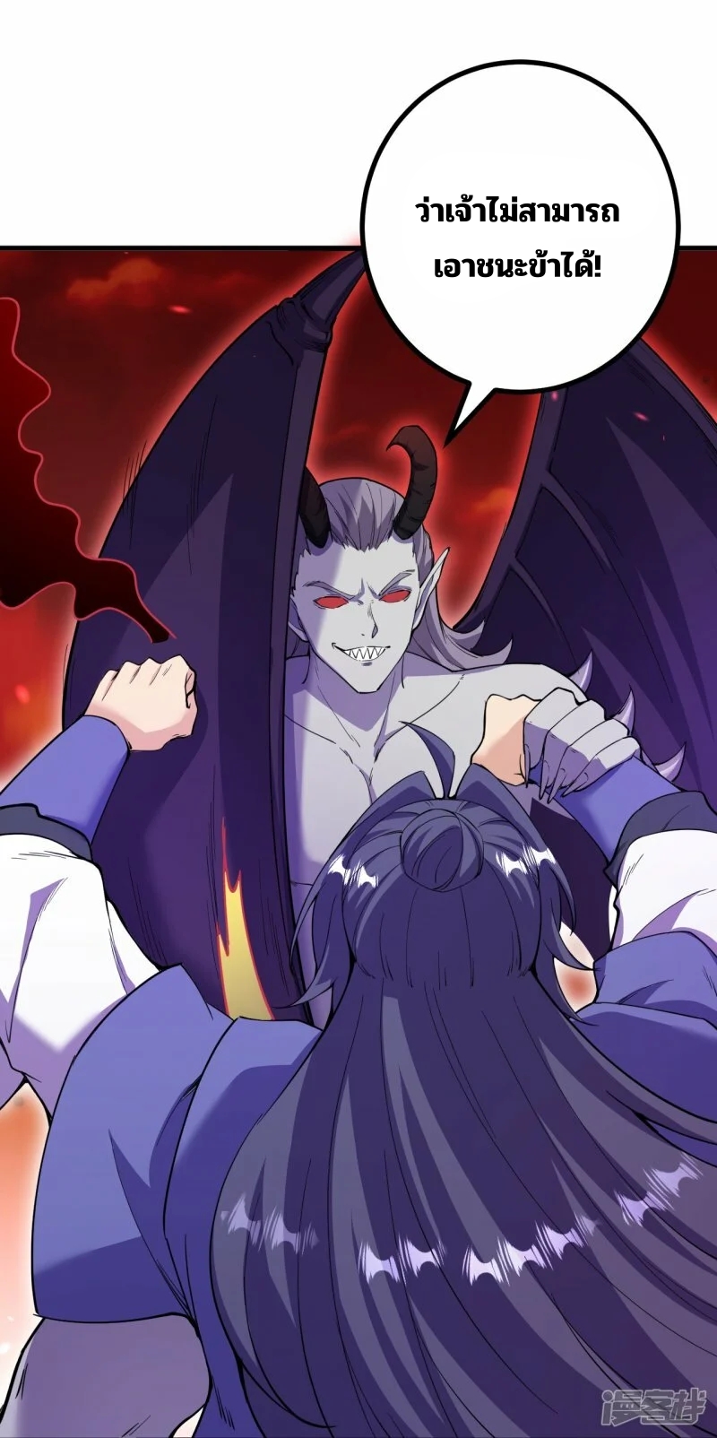 บรรพบุรุษผู้ขัดเกลากายา (ทันจีน) ตอนที่ 186 หน้า 24