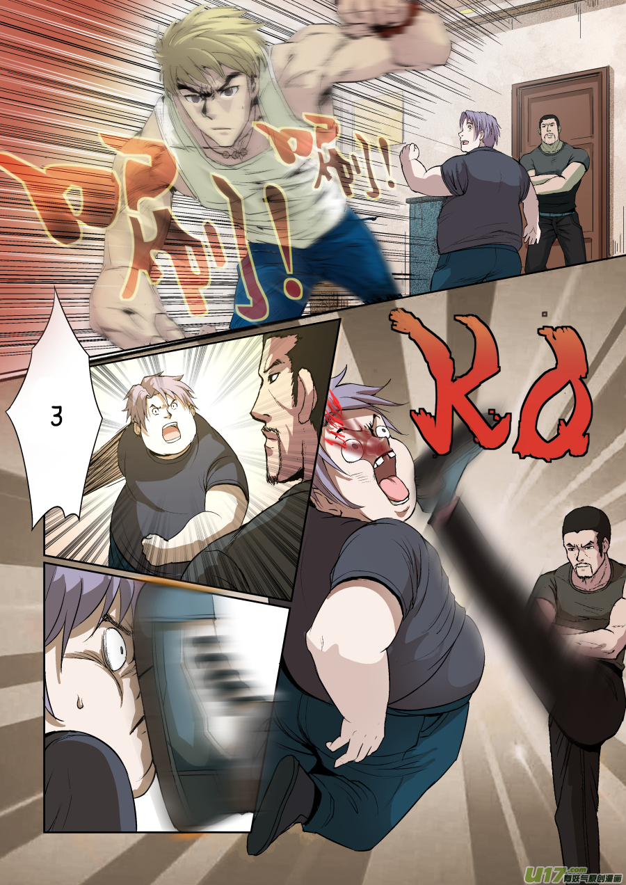 A dormant dragon soul วิญญาณมังกรที่หลับใหล ตอนที่ 6 หน้า 7