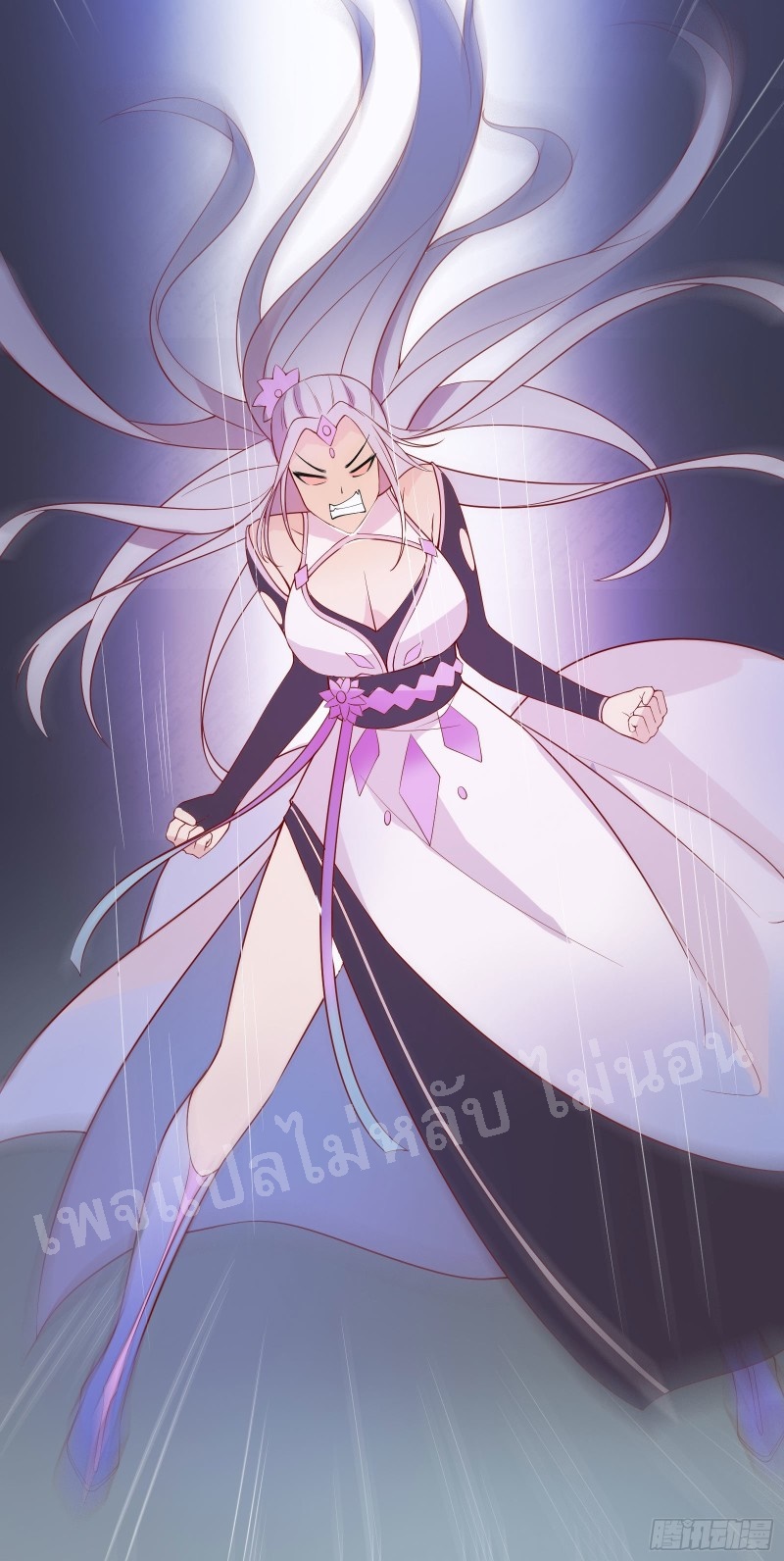 ฮาเร็มของข้ามีแต่ลูกศิษย์หญิงทั้งนั้น ตอนที่ 15 หน้า 17