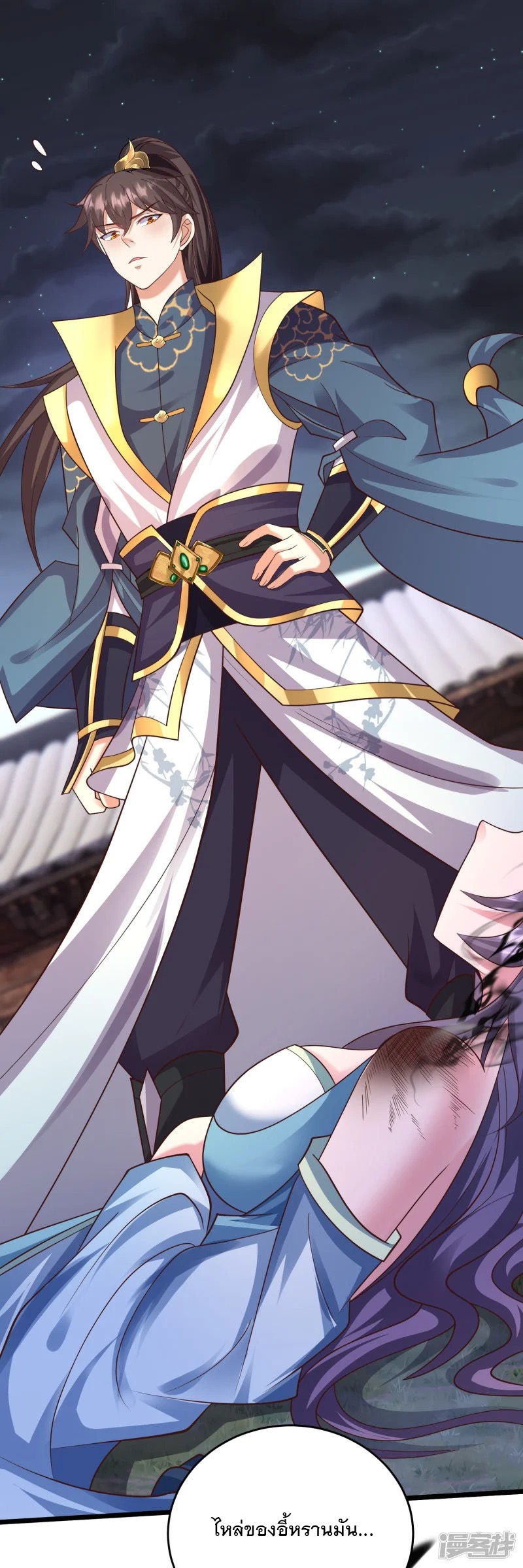 การกลับมาของเทพมาร ตอนที่ 32 หน้า 35