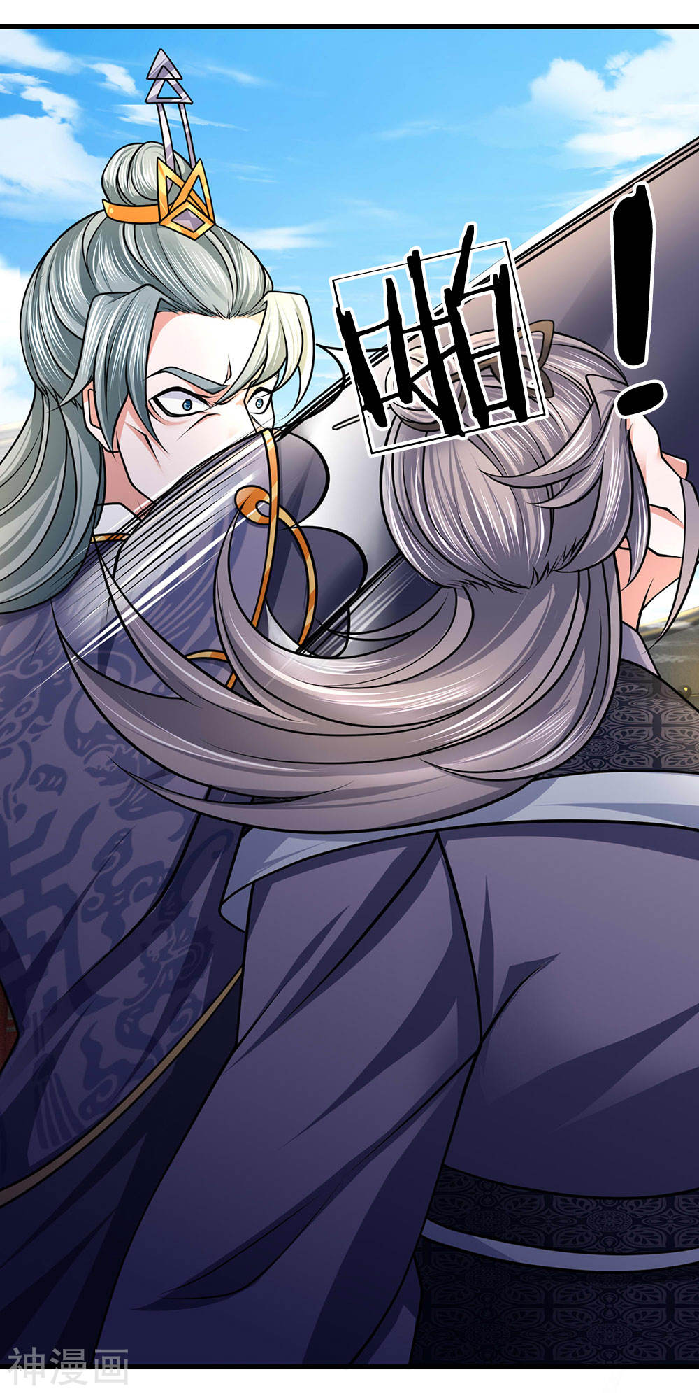 Shura Sword Sovereign ตอนที่ 90 หน้า 19