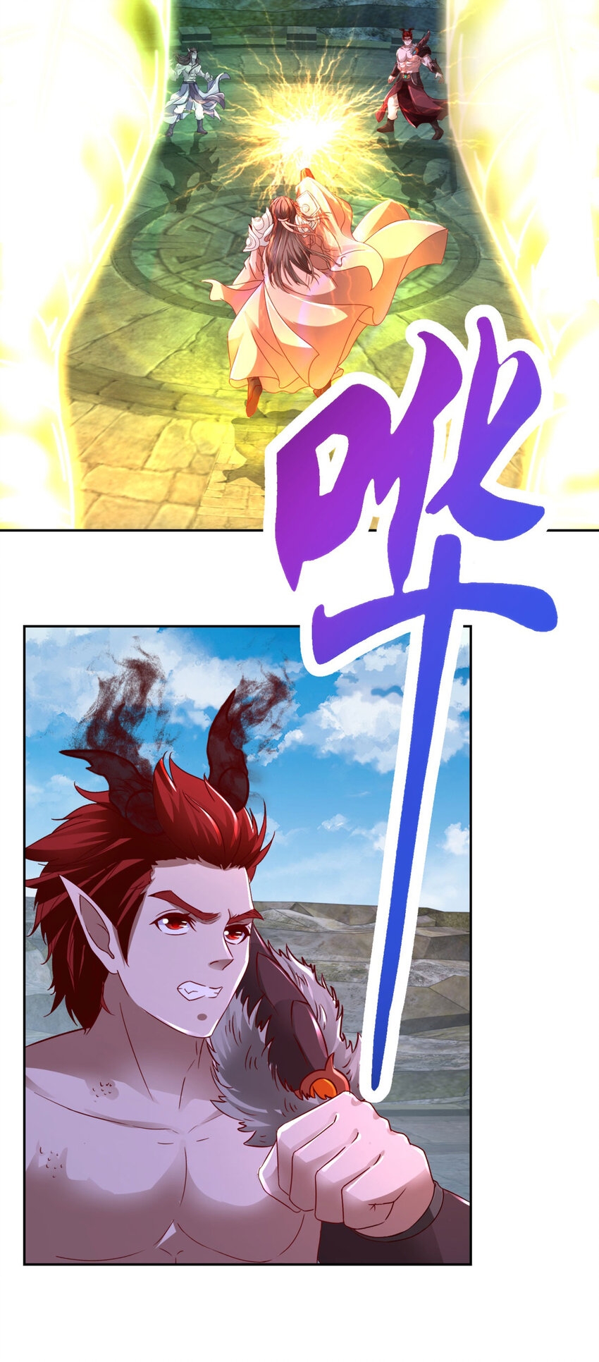 จักรพรรดิวิญญาณศักดิ์สิทธิ์ (ทันจีน) ตอนที่ 340 หน้า 19