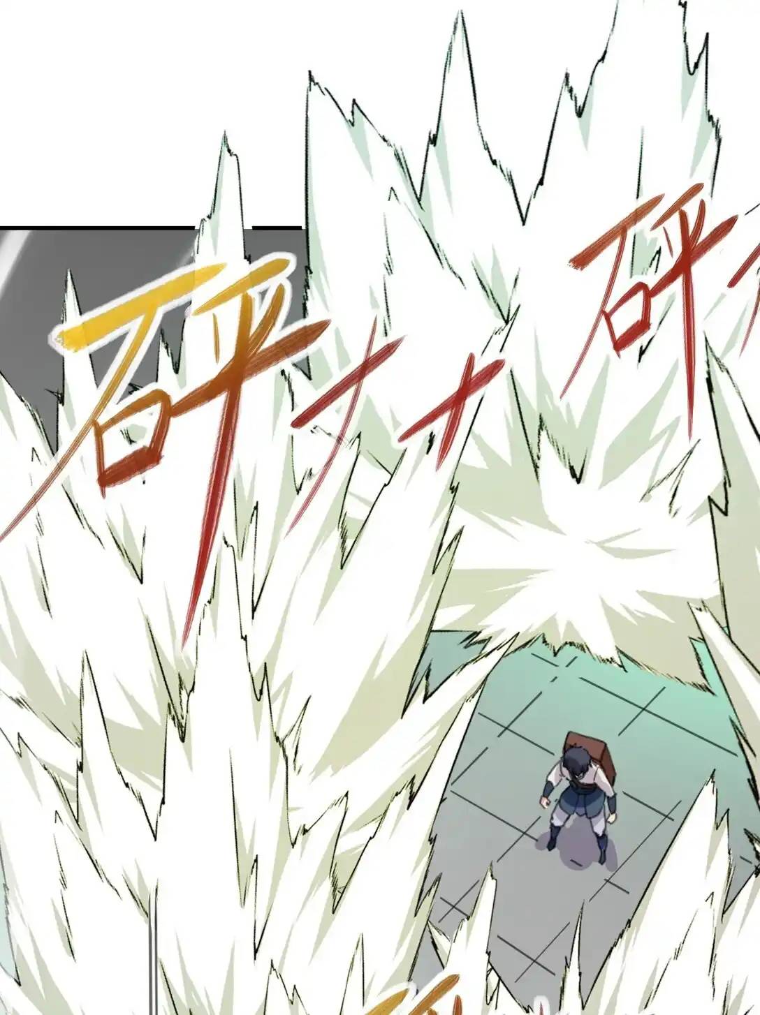 Travel through the world of cultivation, but you can connect to the Internet (ซีซั่น1) ตอนที่ 13 หน้า 28