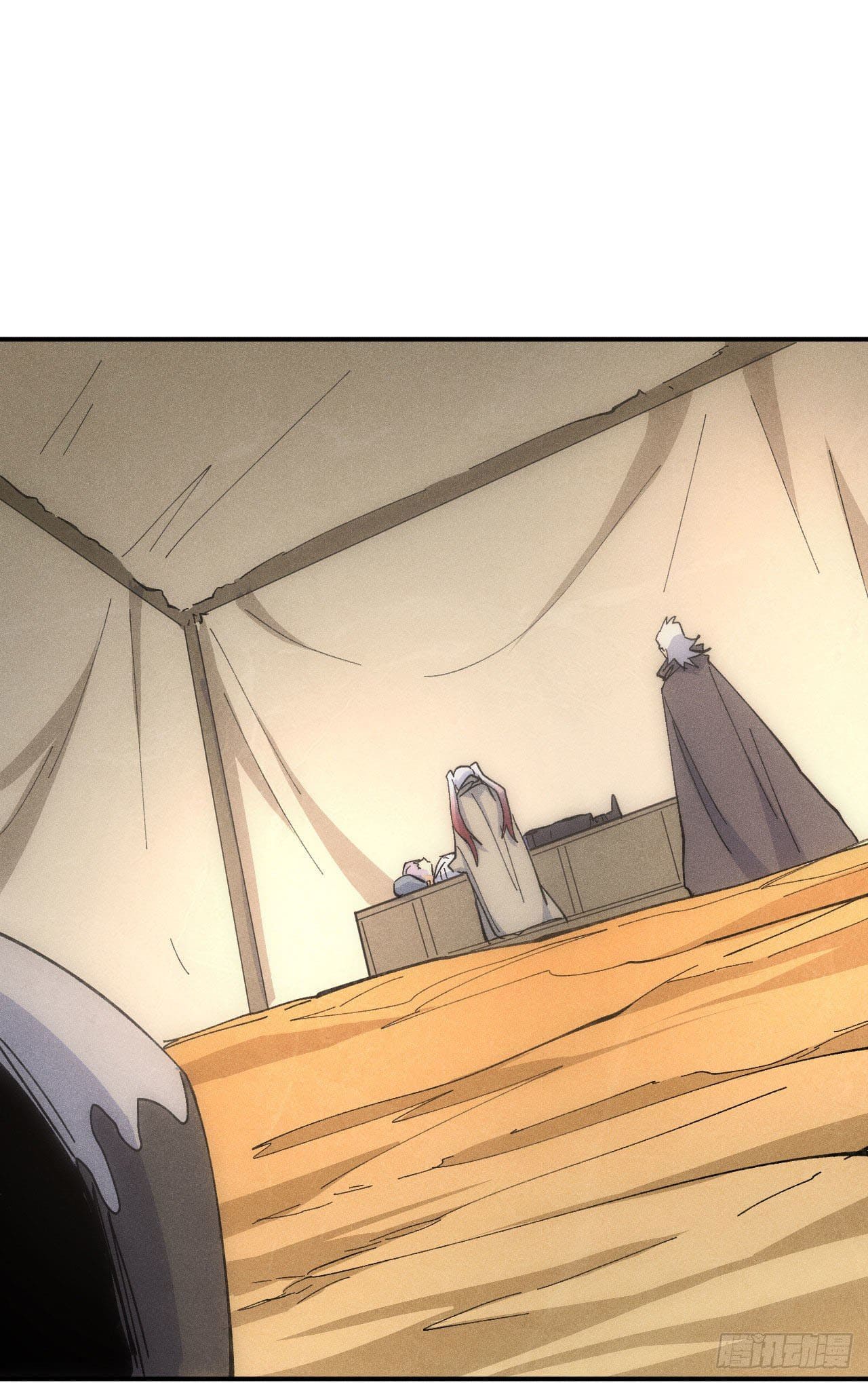 ตูข้านี่แหละเทพ (ทันจีน) ตอนที่ 114 หน้า 2
