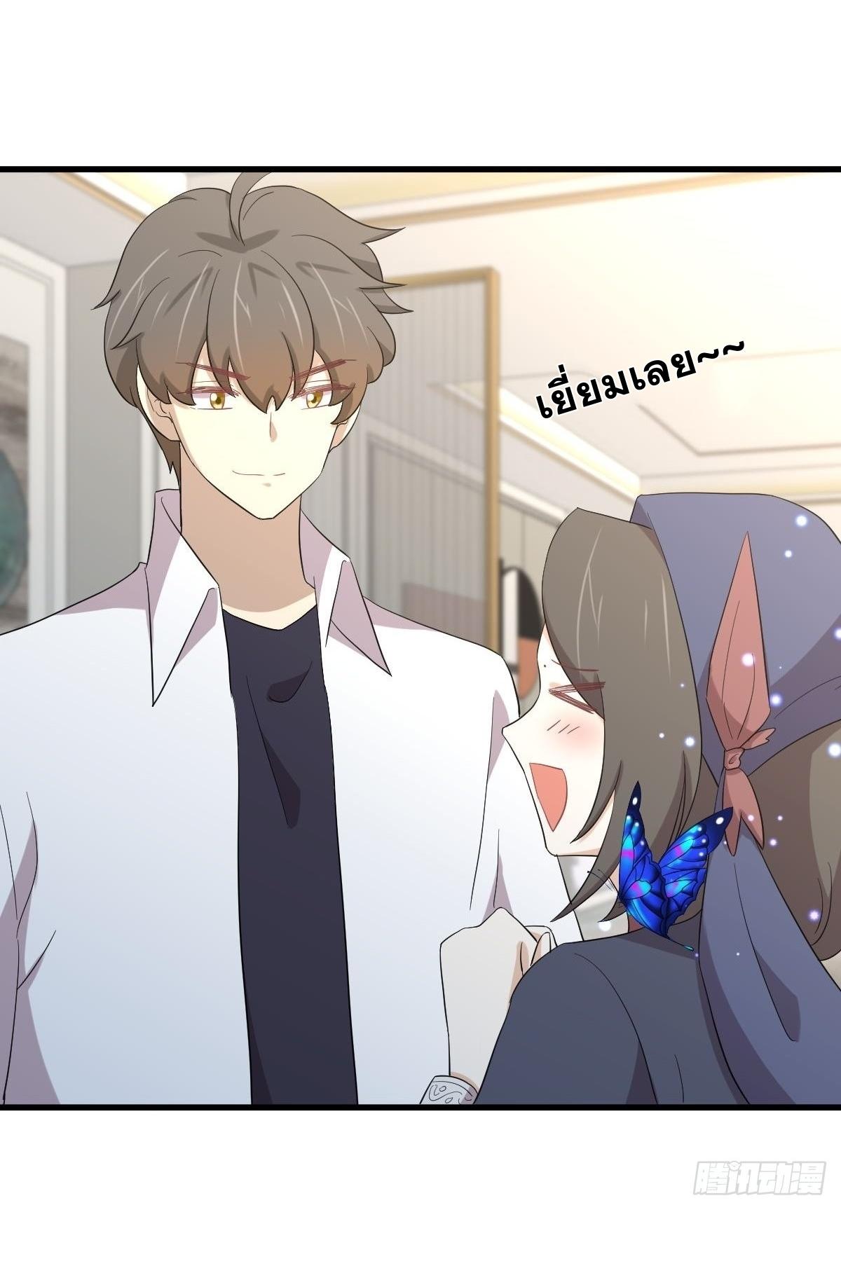 Immortal Swordsman in The Reverse World ข้าเซียนกระบี่ไม่เกาะสตรี ตอนที่ 351 หน้า 43