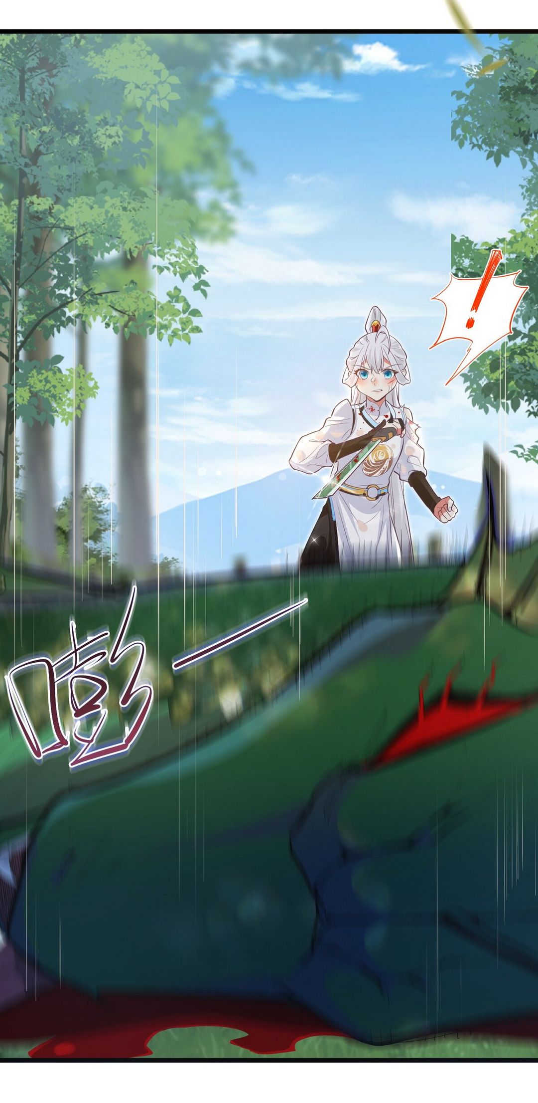 Surrounded By Monsters I Found A Little Witch ถูกปีศาจรายล้อม ข้าเก็บแม่มดน้อยขึ้นมา (ตัดจบ) ตอนที่ 20 หน้า 36