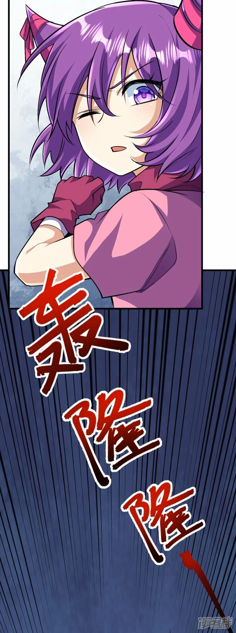 บรรพบุรุษผู้ขัดเกลากายา (ทันจีน) ตอนที่ 137 หน้า 14