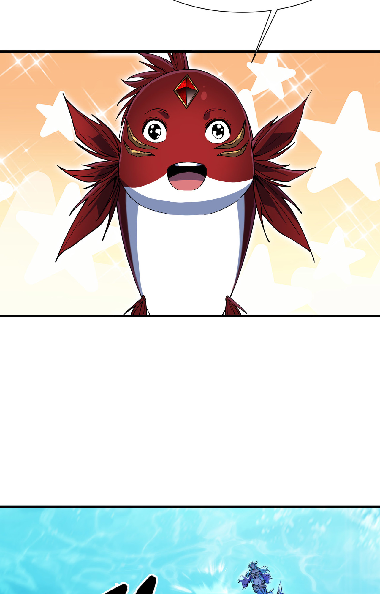 ปลาคาร์ฟ ทมิฬ ตอนที่ 5 หน้า 12