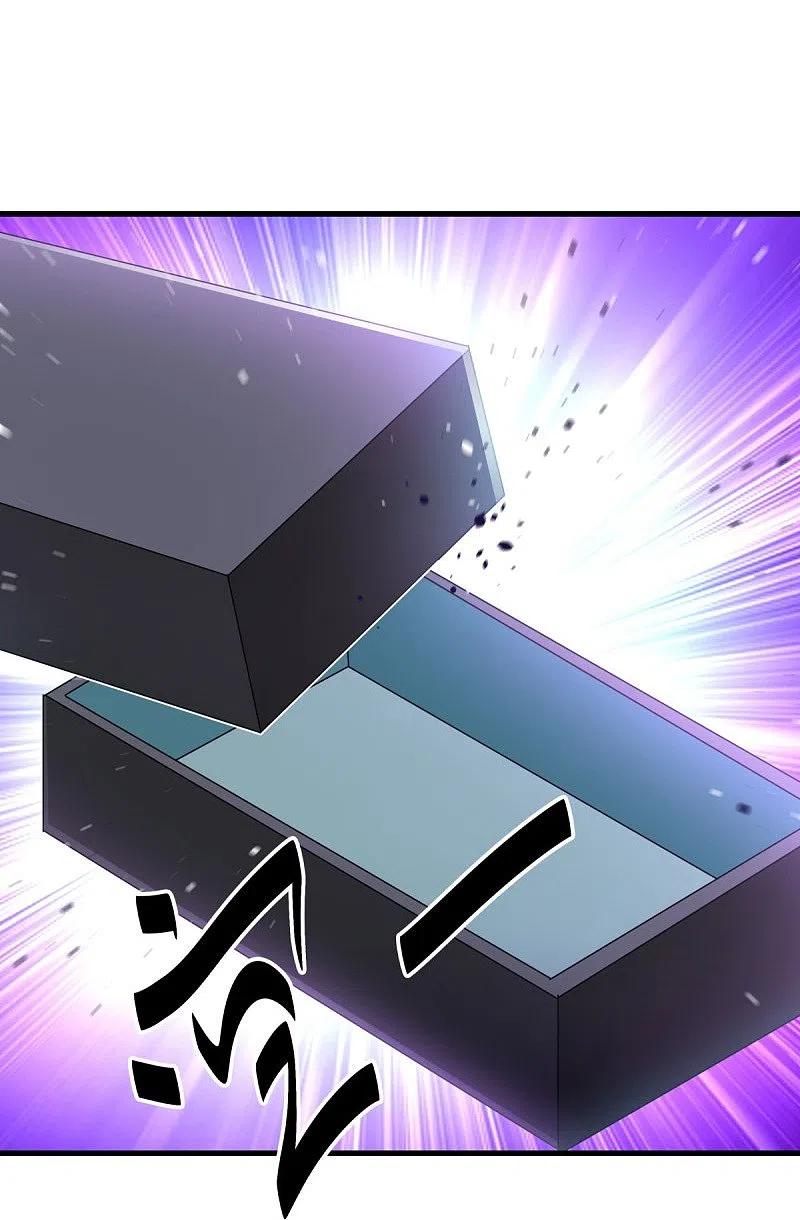 peerless battle spirit ตอนที่ 430 หน้า 17