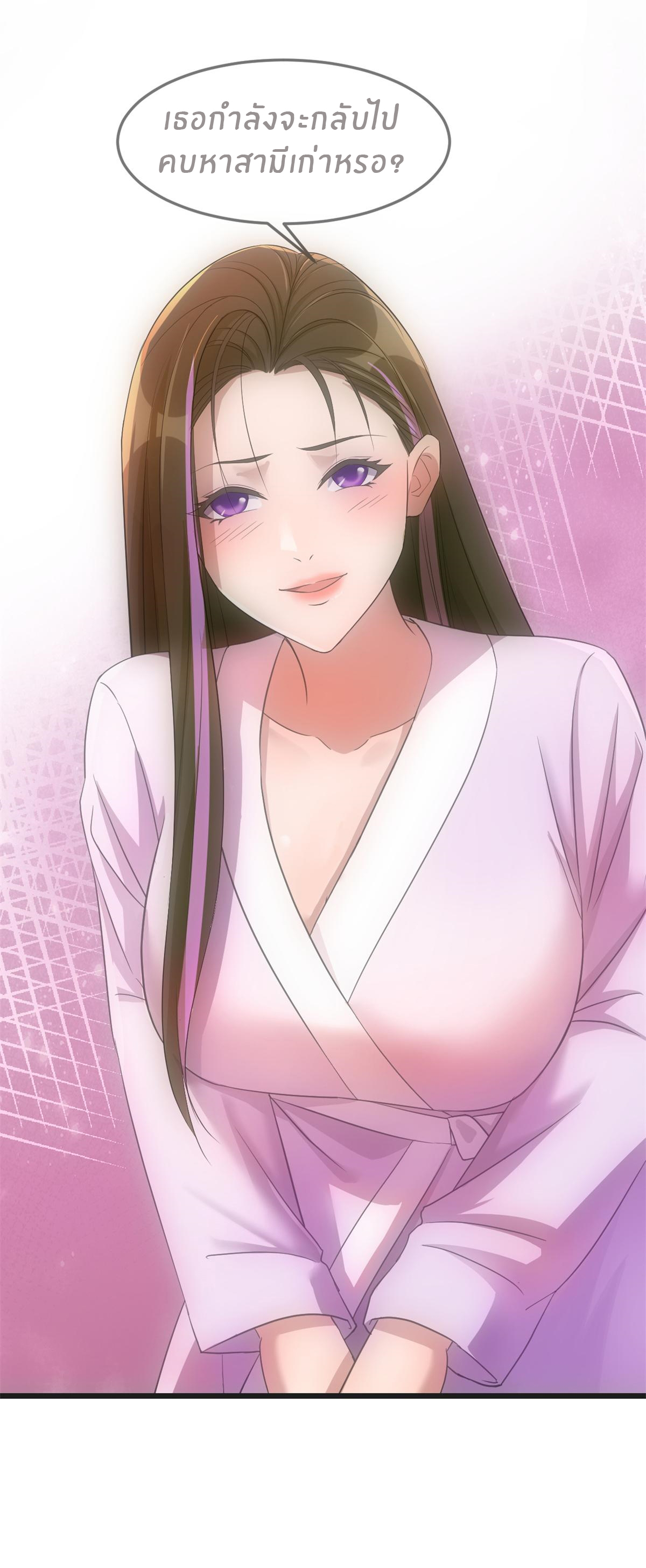 พี่สาวอยากเล่นคุณ ตอนที่ 174 หน้า 30