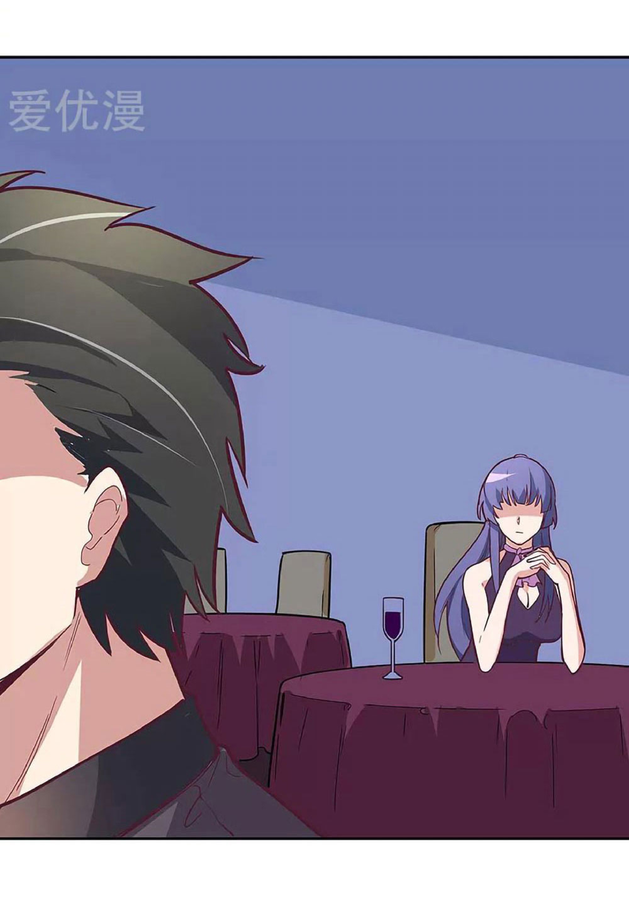 โครตเกรียนเซียนโอสด ตอนที่ 128 หน้า 21