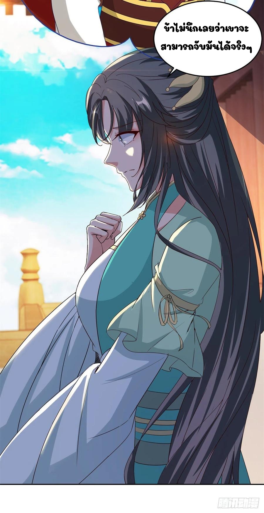 จักรพรรดิวิญญาณศักดิ์สิทธิ์ (ทันจีน) ตอนที่ 111 หน้า 22