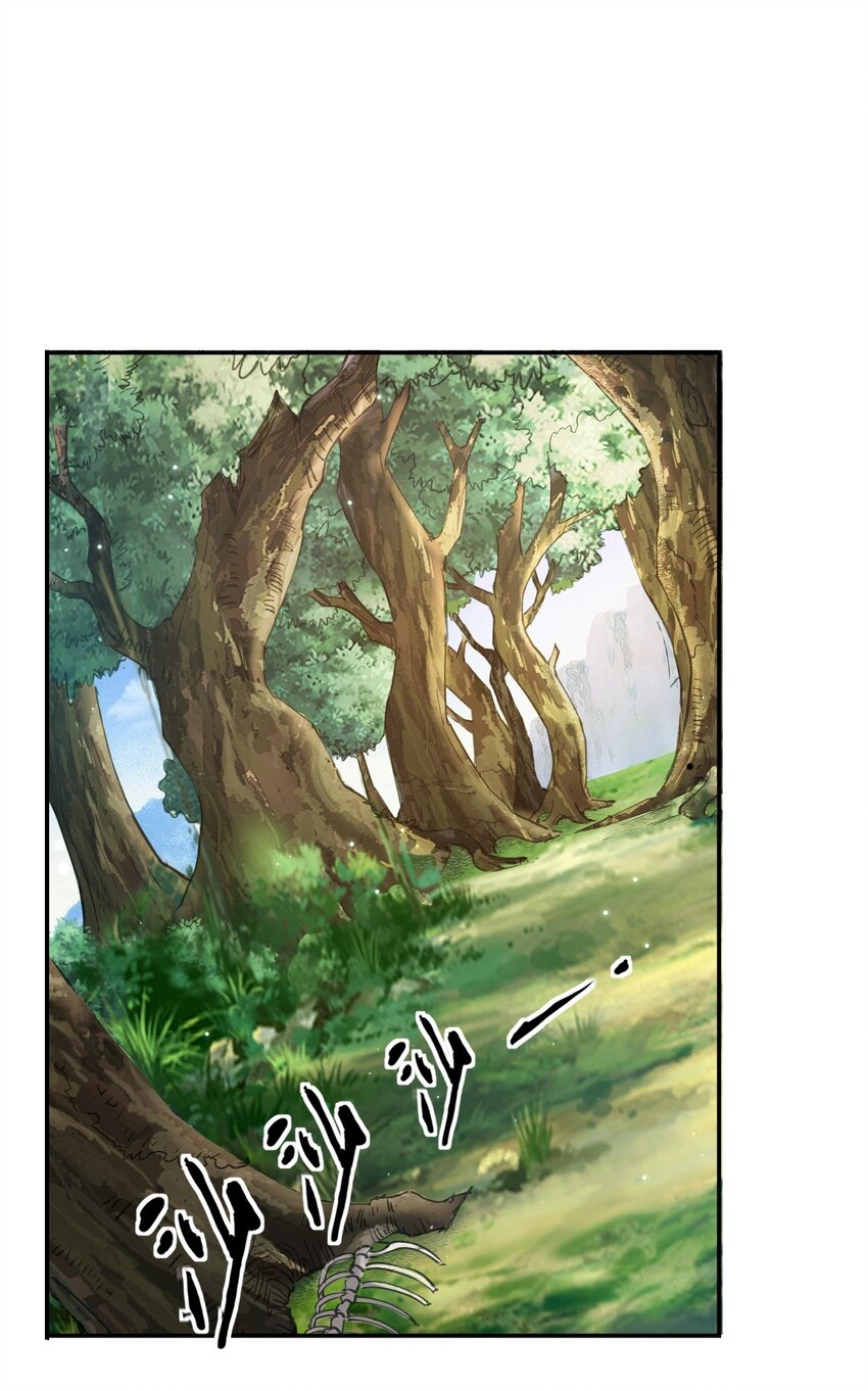 我真的只会御剑术！(จักรพรรดิดาบ) ตอนที่ 1 หน้า 30