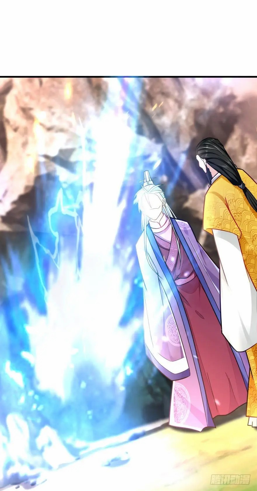 Ancestor online ตอนที่ 9 หน้า 47