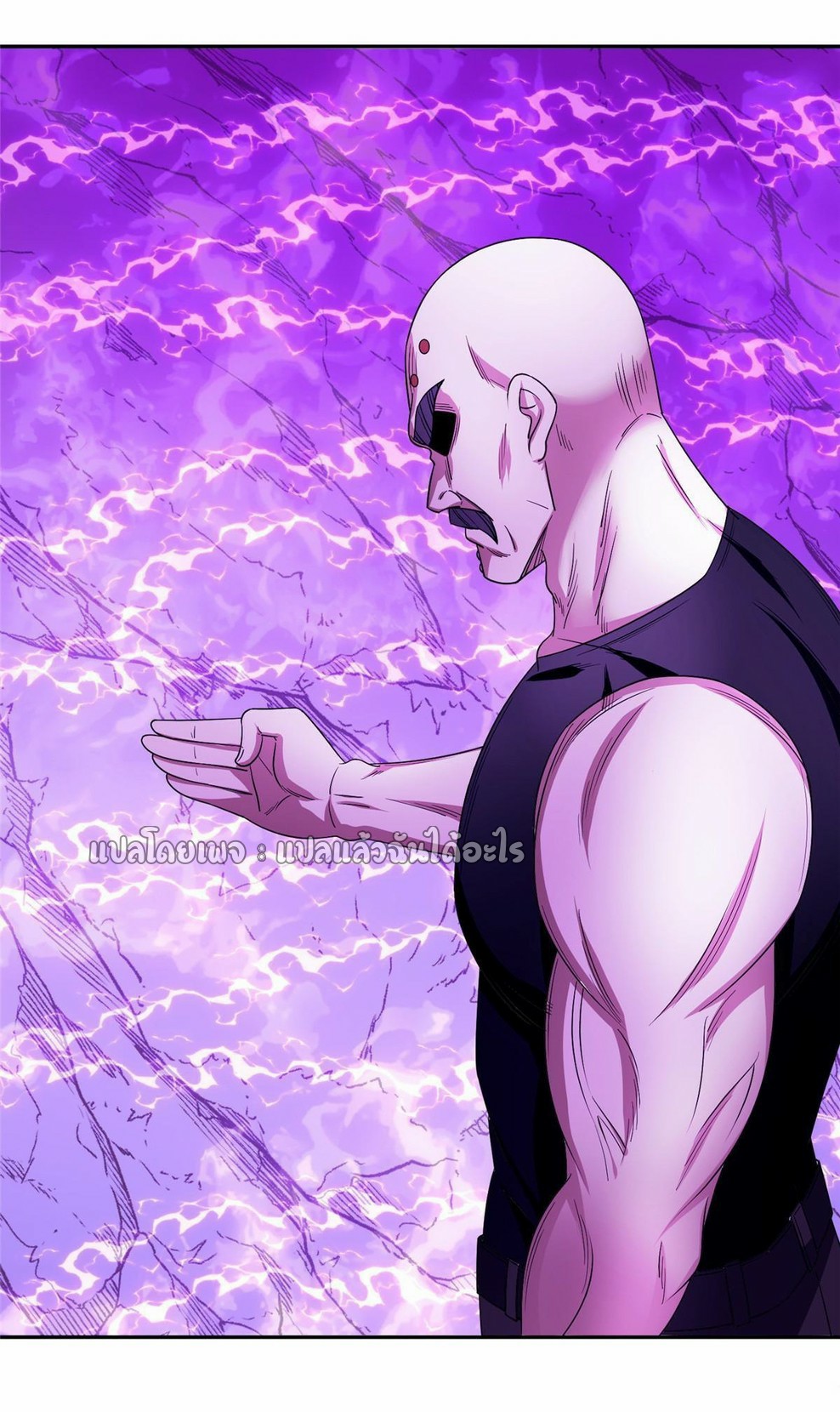 การเกิดใหม่ของพระเจ้ากับระบบผลาญเงินสุดกาว ตอนที่ 148 หน้า 9