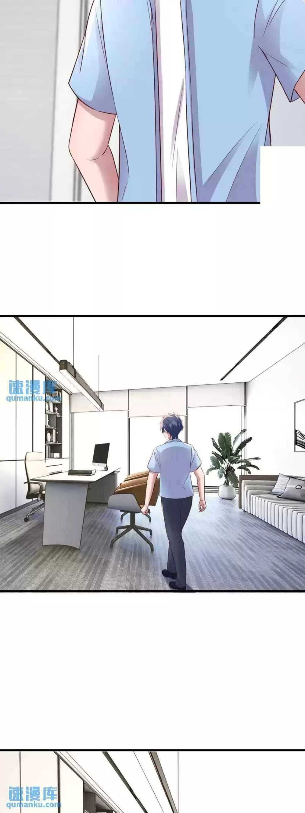 พี่สาวอยากเล่นคุณ ตอนที่ 202 หน้า 15