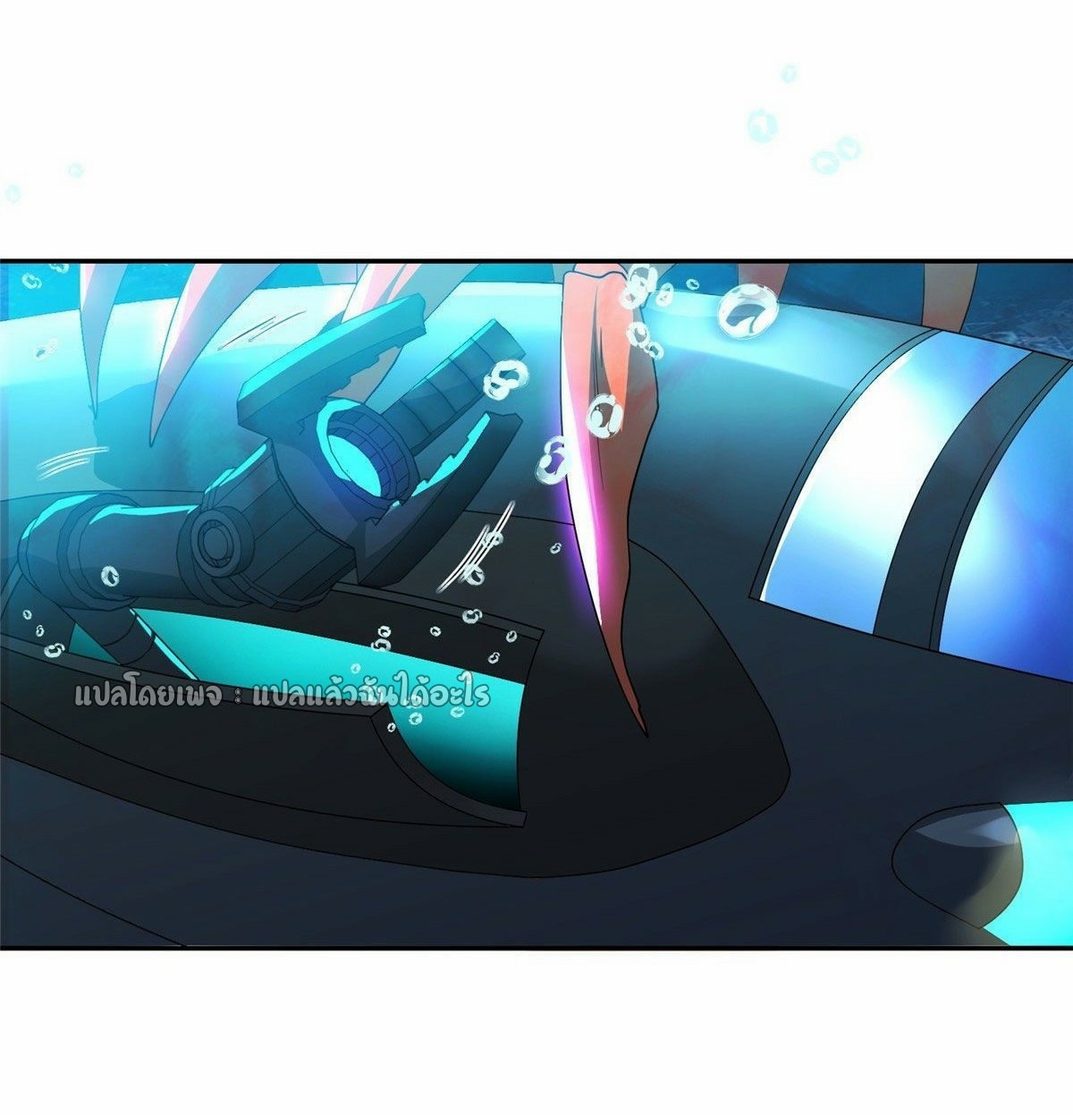 การเกิดใหม่ของพระเจ้ากับระบบผลาญเงินสุดกาว ตอนที่ 87 หน้า 11