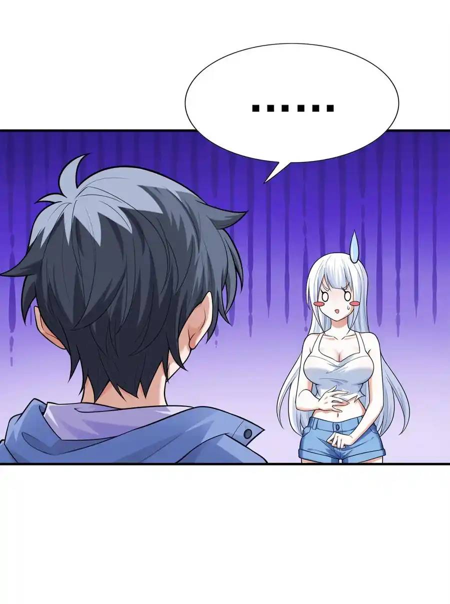 There Will Always Be Someone To Disturb My AFK Life ตอนที่ 5 หน้า 15