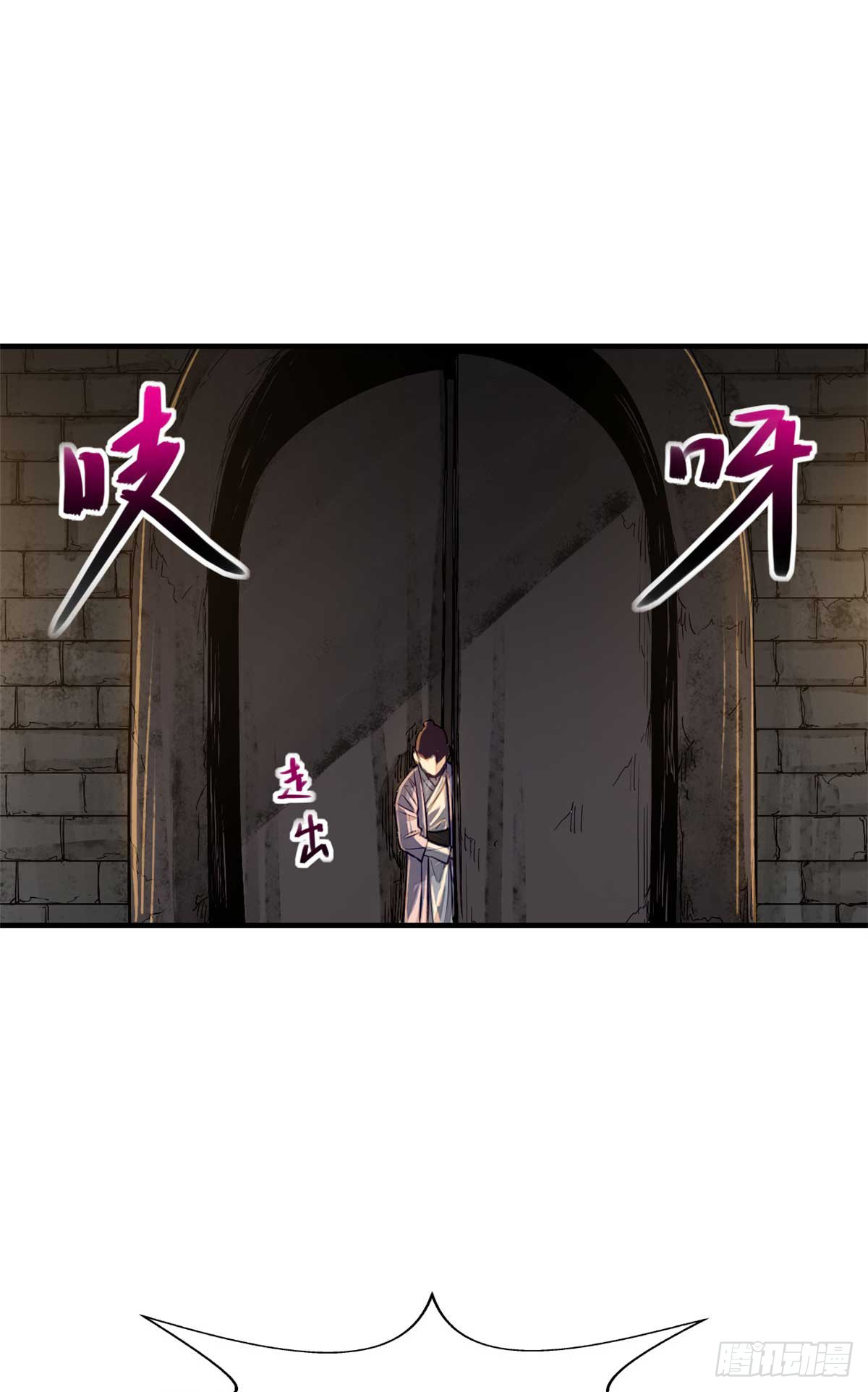 จิตปีศาจ ตอนที่ 2 หน้า 41