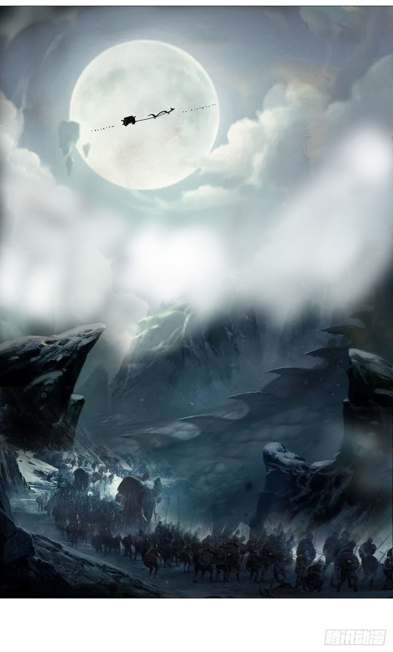 Cultivator vs Superhero (ทันจีน) ตอนที่ 160 หน้า 13