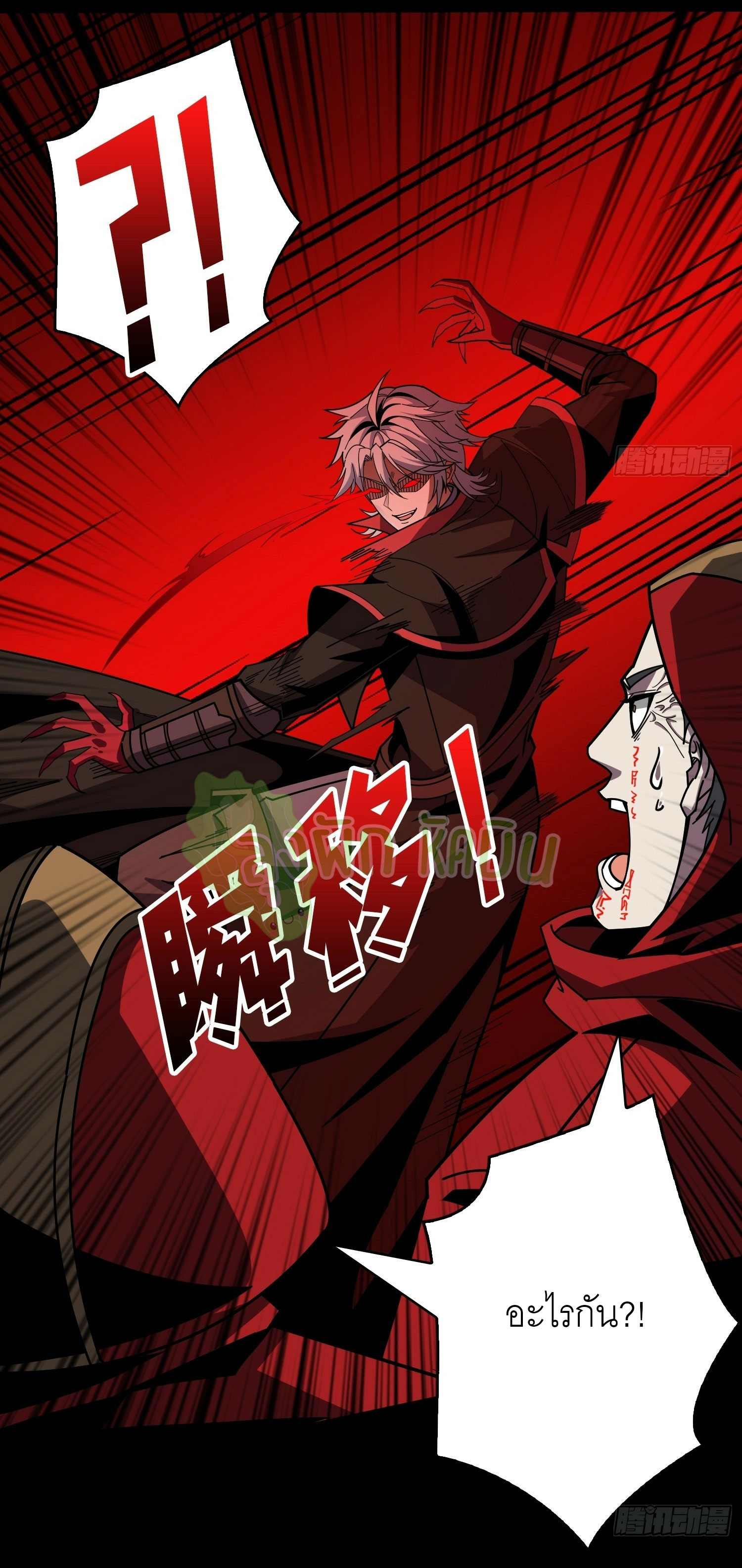 (ชนจีน) IT STARTS WITH A KINGPIN ACCOUNT - จุติจอมราชัน ตอนที่ 407 หน้า 19