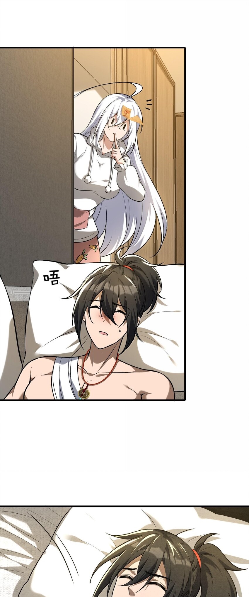 During the live broadcast, I proposed to the female ghost - she really agreed?! ตอนที่ 37 หน้า 21