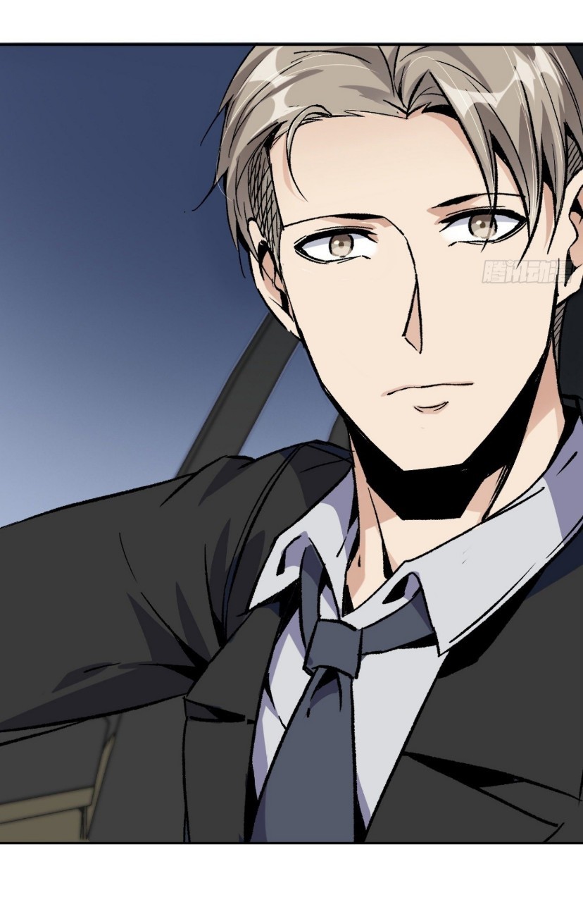 ยอดคนอัจฉริยะ ซุปเปอร์ไวรัสกลายพันธุ์ ตอนที่ 51 หน้า 27