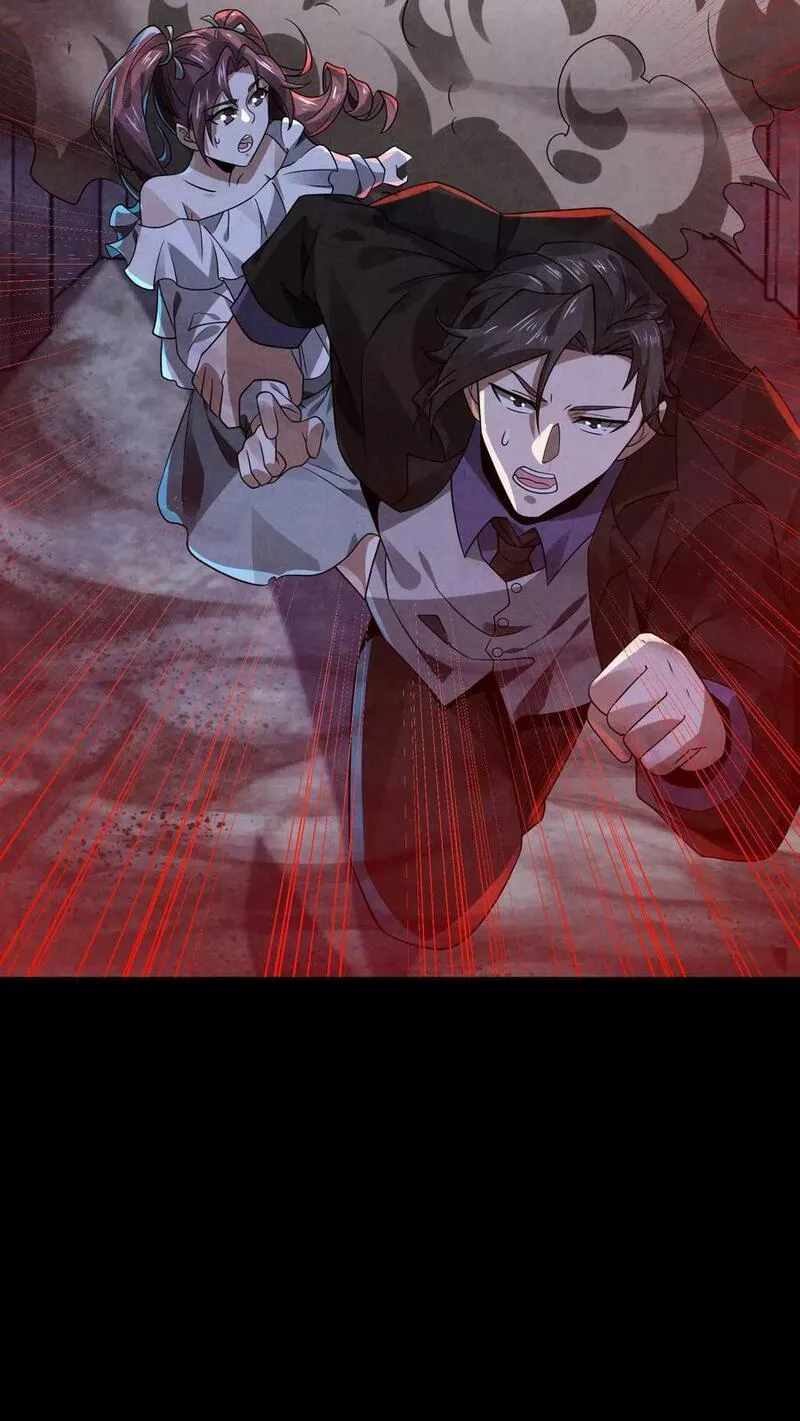 Overly Ferocious of Being Cautious ตอนที่ 31 หน้า 34