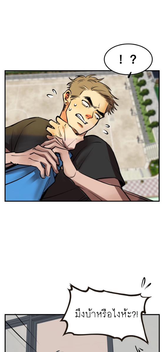 นี่เจ้าเหมียวคิดอะไรอยู่นะ?(Bl) ตอนที่ 4 หน้า 46