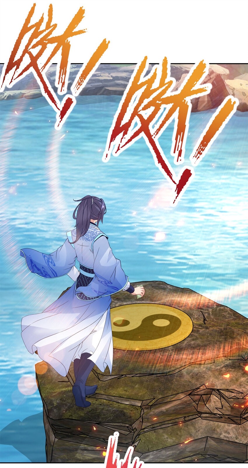 จักรพรรดิวิญญาณศักดิ์สิทธิ์ (ทันจีน) ตอนที่ 309 หน้า 25