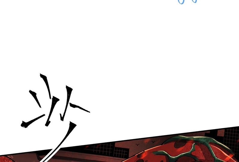 เอาชีวิตรอดในวันสิ้นโลก(暗海纪元) ตอนที่ 4 หน้า 35