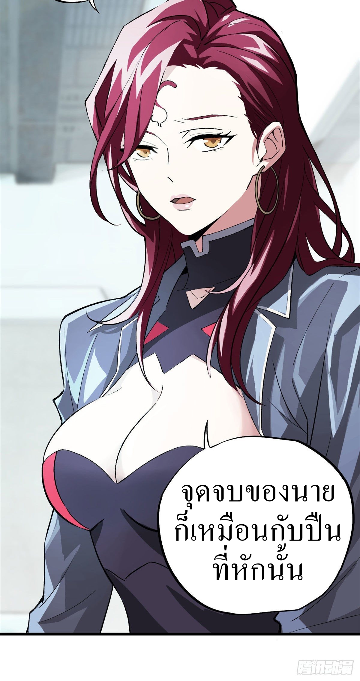 สุดยอดช่างกล ตอนที่ 4 หน้า 7